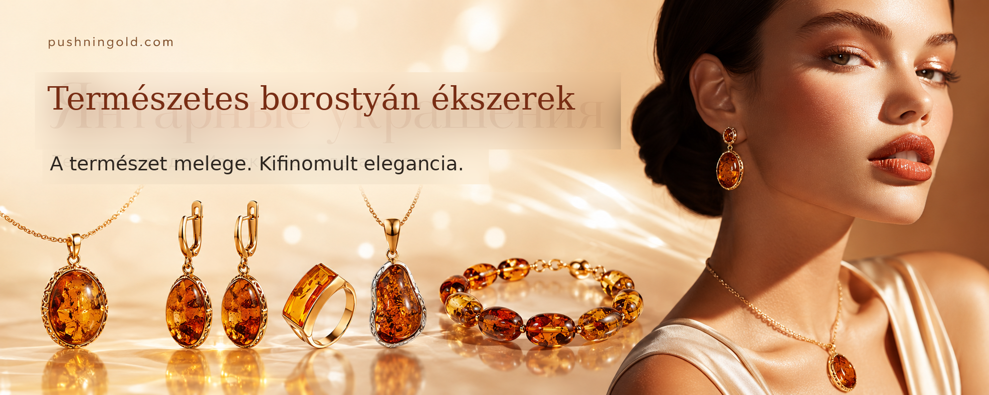 Borostyán ékszerek Borostyán ékszerek