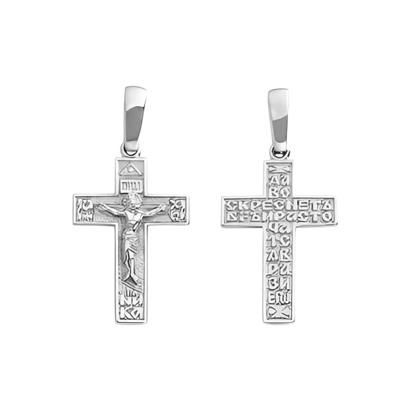 Kreuz Anhänger aus Weißgold 585