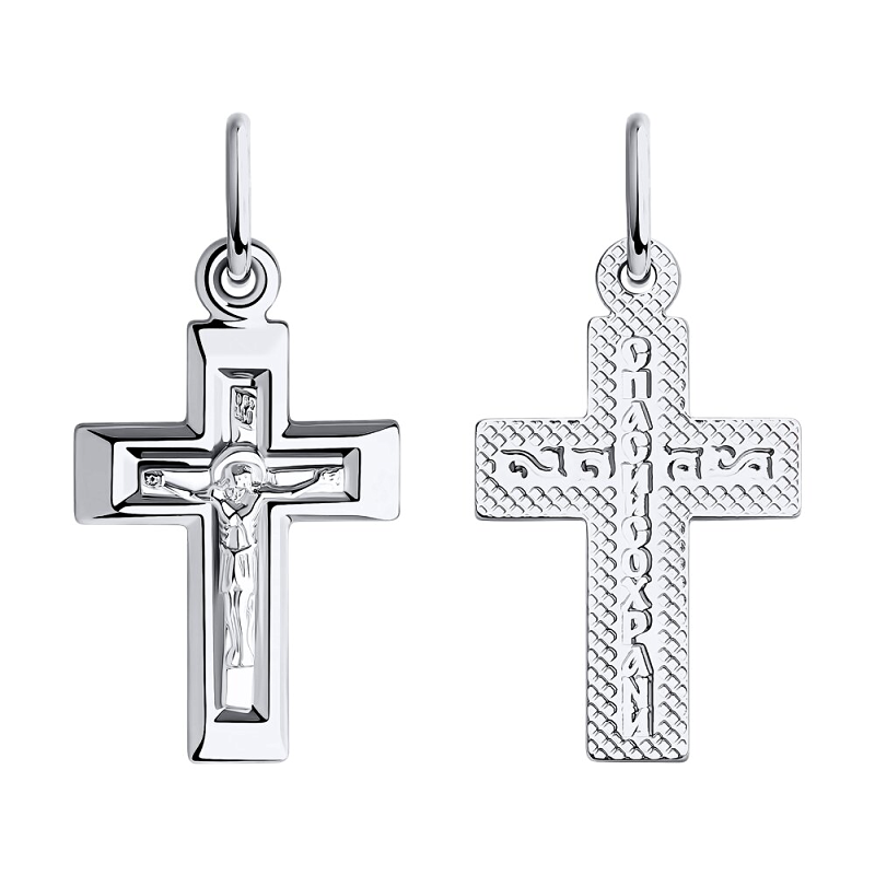 Kreuz Anhänger aus Weißgold 585