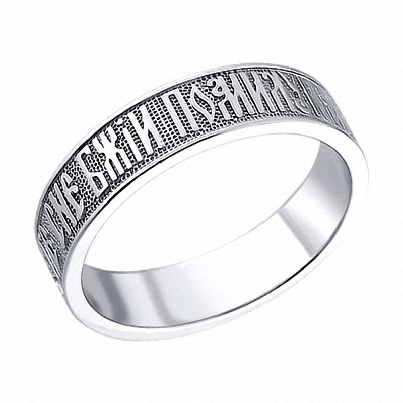 Trauring aus Silber 925