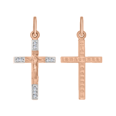 Anhänger aus Rotgold 585 mit Zirkonia