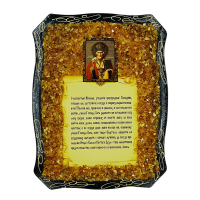 heiligen Nikolai dem Wundertäter