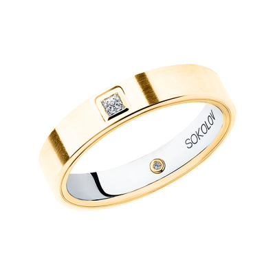 Damenring aus Gelb/ Weißgold 585 mit Brillant