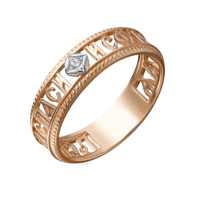 Damenring aus Rotgold 585 mit Zirkonia