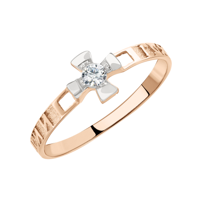 Damenring aus Rotgold 585 mit Zirkonia