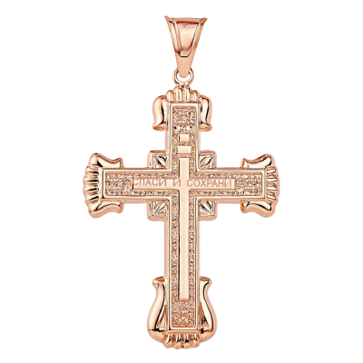 Kreuz Anhänger aus Rot/ Weißgold 585
