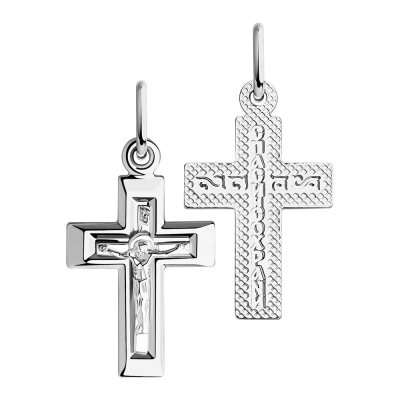 Kreuz Anhänger aus Weißgold 585 mit Zirkonia