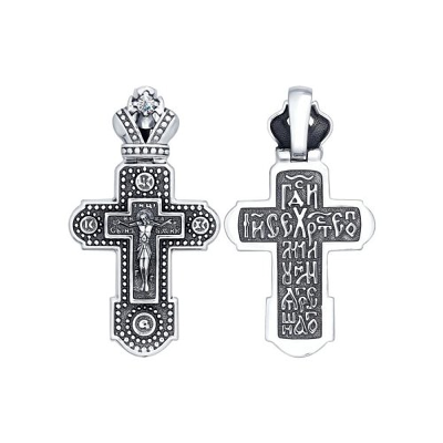 Kreuz Anhänger aus Silber 925 mit Zirkonia