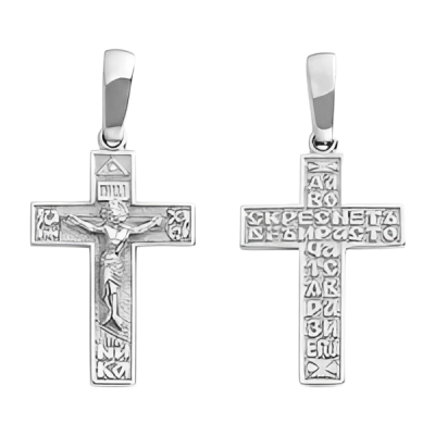 Kreuz Anhänger aus Weißgold 585