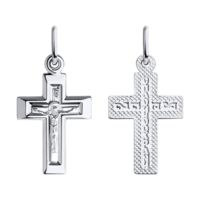 Kreuz Anhänger aus Weißgold 585