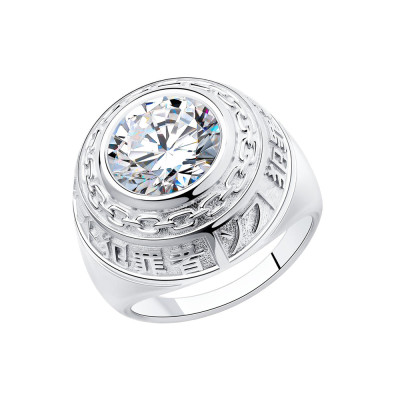 Silberring Damen aus Silber 925 mit Zirkonia