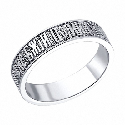 Trauring aus Silber 925